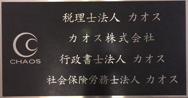 看板